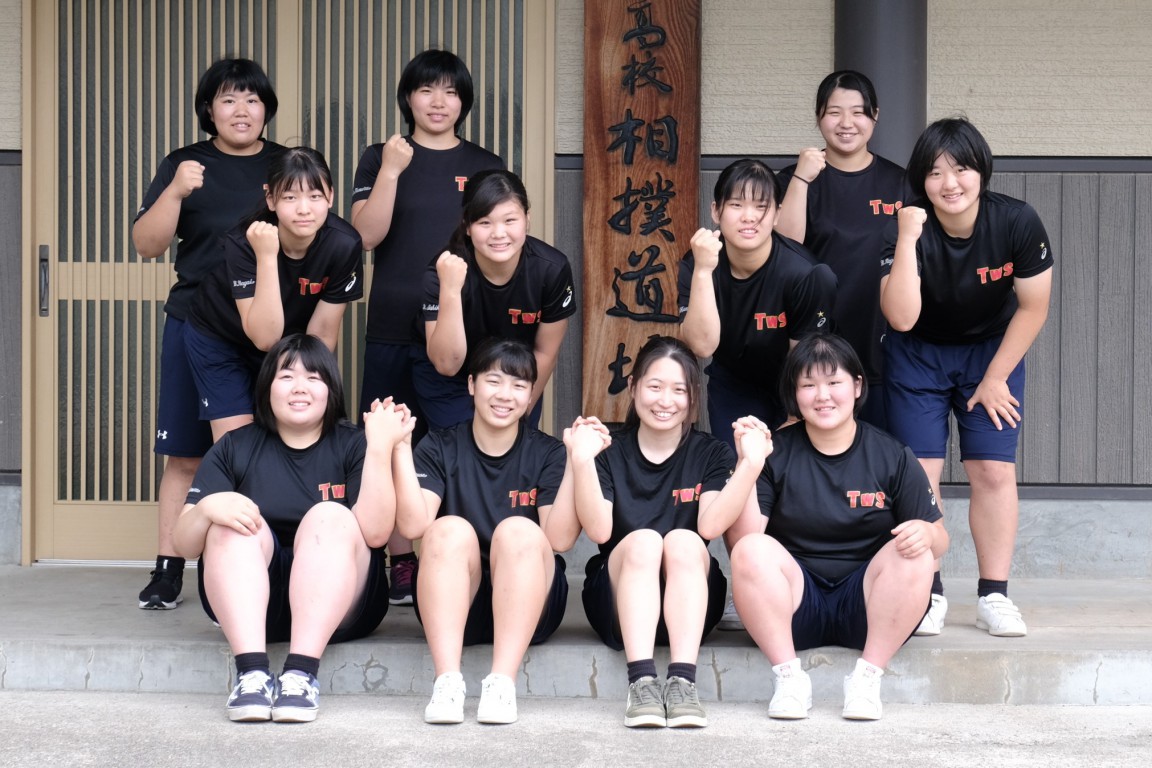 女子相撲部 鳥取城北高等学校